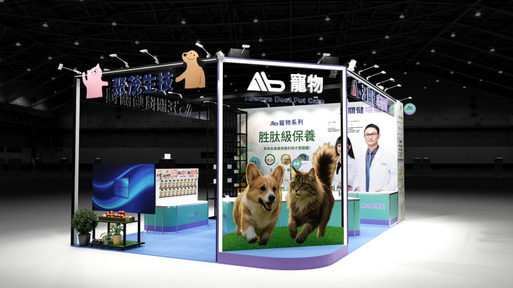 2026 高雄寵物展 - 聚茂生技